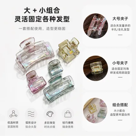 Multi-color gradient hair clip set, Korean-style simple hair accessory with a girlish heart, hair accessory combination, hair clip headwear, versatile hair accessories Multi-color gradient hair clip set, Korean-style simple hair accessory with a girlish heart, hair accessory combination, hair clip headwear, versatile hair accessories